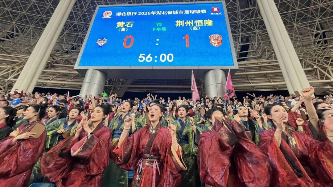 开云体育官方网站-1比1战平,湖北足球的DNA狠狠动了!